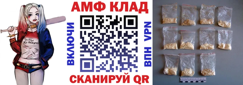 гидра маркетплейс  как найти   Нерехта  АМФ 97% 