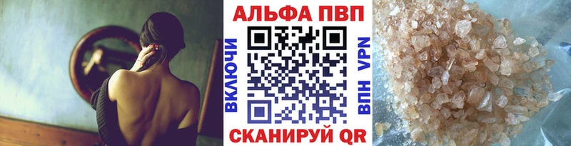 A PVP мука hydra ссылки Нерехта