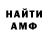 Первитин витя Wahab MS
