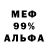Амфетамин 98% lia 1230