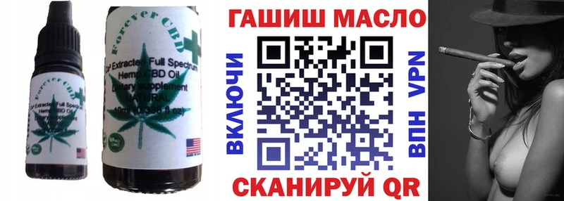 Печенье с ТГК конопля  как найти наркотики  Нерехта 