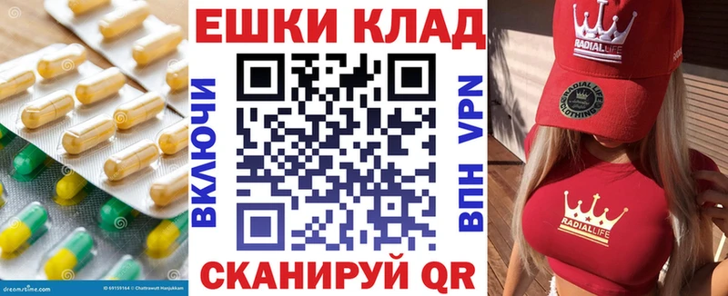 Экстази 250 мг  Нерехта 