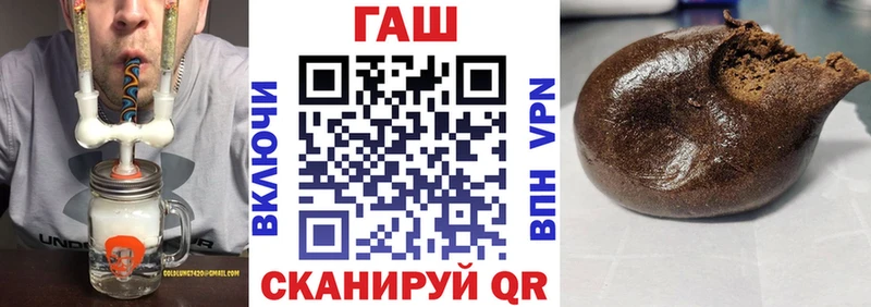 ГАШ гарик Нерехта