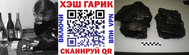 Гашиш хэш  гидра как войти  Нерехта 