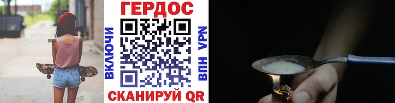 Героин Афган  Нерехта 