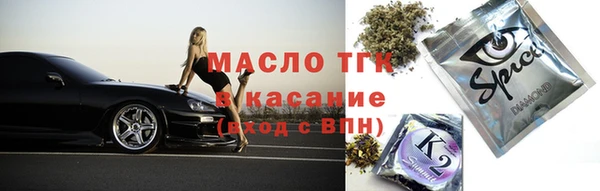 таблы Алексин