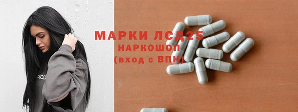 2c-b Саяногорск
