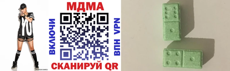 MDMA Molly  продажа наркотиков  Нерехта 