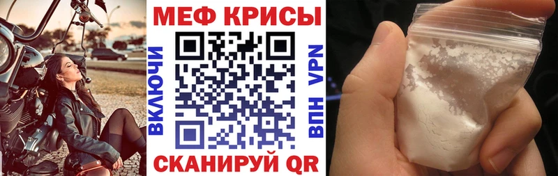 Мефедрон 4 MMC Нерехта