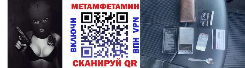 Метамфетамин пудра  гидра ссылки  Нерехта  купить  сайты 