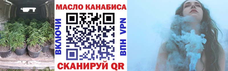 магазин    Нерехта  ТГК жижа 